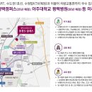 평택국제병원 주변 이미지