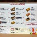 사과당 - 광명시 오리로856번길 26 | 사과당