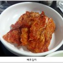 꿀꿀이곱창 이미지