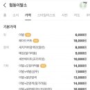 협동이발소