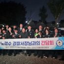 금산경찰서 이미지