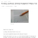 독학재수 및 반수,N수생, 다른 대안은 없을까? 해외 대학 탑업 과정 이미지