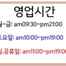 초록마을 장암점 이미지
