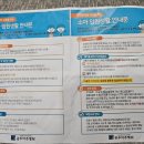 광주아주병원 | 광주아주병원소아과 특실 301호 입원 후기(feat. 무증상 고열)