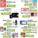 [동탄 트레이더스 리뷰] 8월 2주 차 장보기 후기, 행사 상품 &amp; 쇼핑 실물 후기!