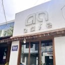 미소커피숍 | [나트랑 여행] 나트랑 커피숍 3곳 후기(CCCP/Chang.E Coffee &amp; More/an cafe)