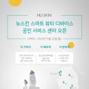 위니아 서부산점 이미지