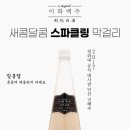 이화창고