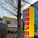 벌떼둥지 이미지