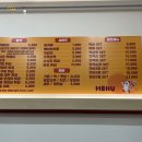 핫떡 이미지