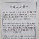 인제읍청소년문화의집 이미지