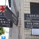 영주 영광이발관 티스토리