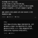 삼성반도체가 망해가는 이유.blind 이미지