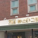 양재현대서비스㈜ | 양재시민의숲 맛집 ‘빠스타그램 양재본점’ 방문 후기! (가성비 최고 파스타 맛집)