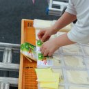 비봉우리콩두부 이미지