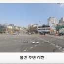 방배동 빌딩매매 58억/수익용빌딩 매매/사옥용빌딩 매매/강남구빌딩 매매/서초구빌딩 매매/송파구빌딩 매매/서울시빌딩 매매/강남빌딩 매매 이미지