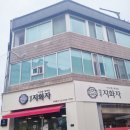 광명 시민체육관(외부) 이미지