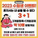상대동10 이미지