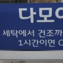 온더스톤게스트하우스제주성산