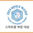 주식회사 아이엔오