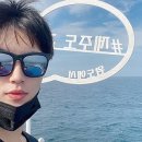 약산흑염소사랑 이미지