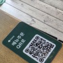 미도리카레 | [대전 소제동 맛집] 레트로 감성과 진한 풍미의 완벽한 만남, 대전역 근처 '미도리카레' 리얼 후기