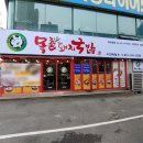 만덕돼지국밥 네이버블로그