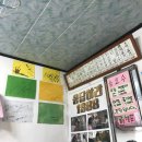 얄개분식 - 수원시 권선구 곡반정로65번길 11 | 얄개분식