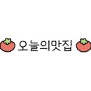 왕손쭈꾸미