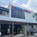 봉자네1번지 이미지