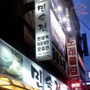 민속전 - 도봉구 | 민속전