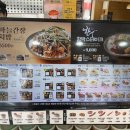한솥도시락 경주 금장점 | 한솥도시락 경주동천동점
