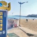 남일대축구장 이미지