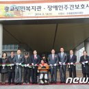광교노인복지관 4층 네이버블로그
