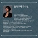 쟈코모 푸치니의 '라 보엠' 12월 10일 (금) 19:30 예술의전당 콘서트홀 이미지