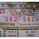 엑슬루 세탁소 이미지