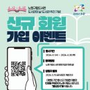 노원중앙도서관 서울신문