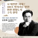 남경테크(주) 네이버블로그
