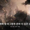 라그랑주 이미지