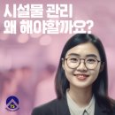 주식회사 티에스비엠(TSBM)