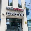 대구 북구 마사지 "에스더스킨케어" 등 관리 후기