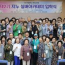 지누 카카오 검색결과