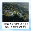 엘리트건축인테리어 네이버블로그