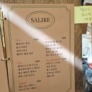 셀리르 이미지