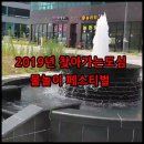 신당인덕3로 이미지