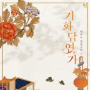 2022 결산, 독서목록: 저 염전 할게요
