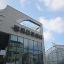 달빛공방 협동조합 | 대전 동구 대동하늘공원 달빛카페 달빛아트센터 공방