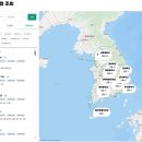 로또1229회당첨번호 배출점 확인 및 동행복권 사이트 당첨 현황