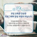 서울IT교육학원 C언어/자바/파이썬 공부하자! 이미지