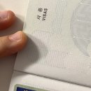 마이비자 - 종로구 삼봉로 95 | 독일 워홀비자 수령후기 / 보험 때문에 오래 걸린.. 눈물 젖은 수령기.. 독일 보험사 비추천!